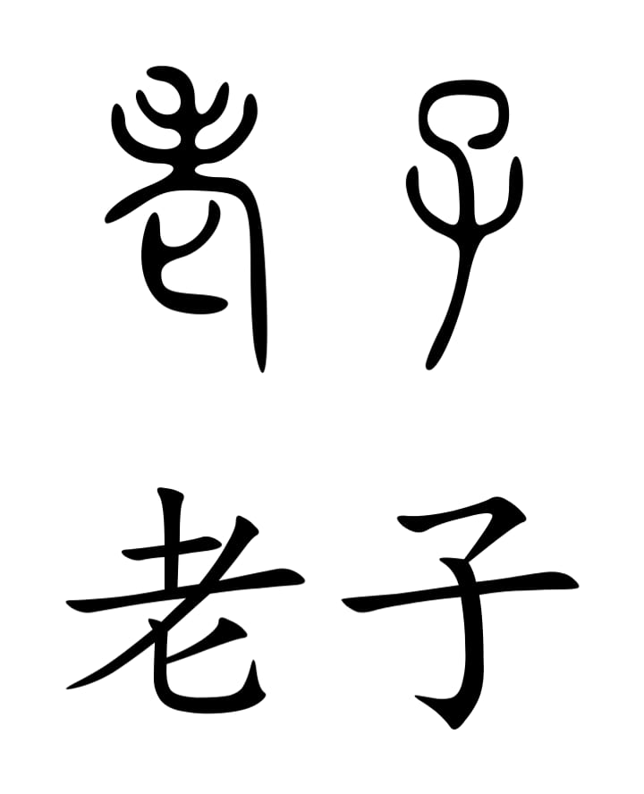 Laozi