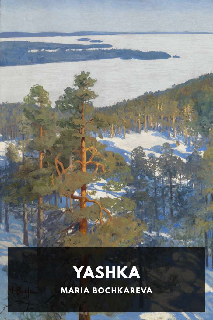 Cover of Yashka